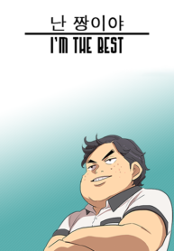 I’m the Best I’m the Best