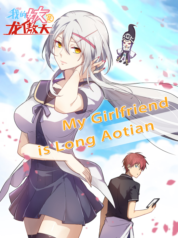 My Girlfriend is Long Aotian My Girlfriend is Long Aotian
