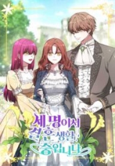 The Three Are Living A Married Life The Three Are Living A Married Life