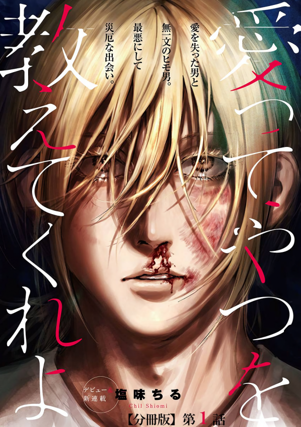 Read Manga Online For Free