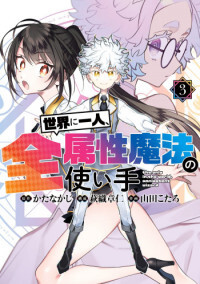 Read Manga Online For Free