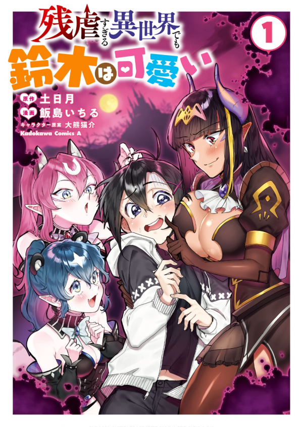 Read Manga Online For Free