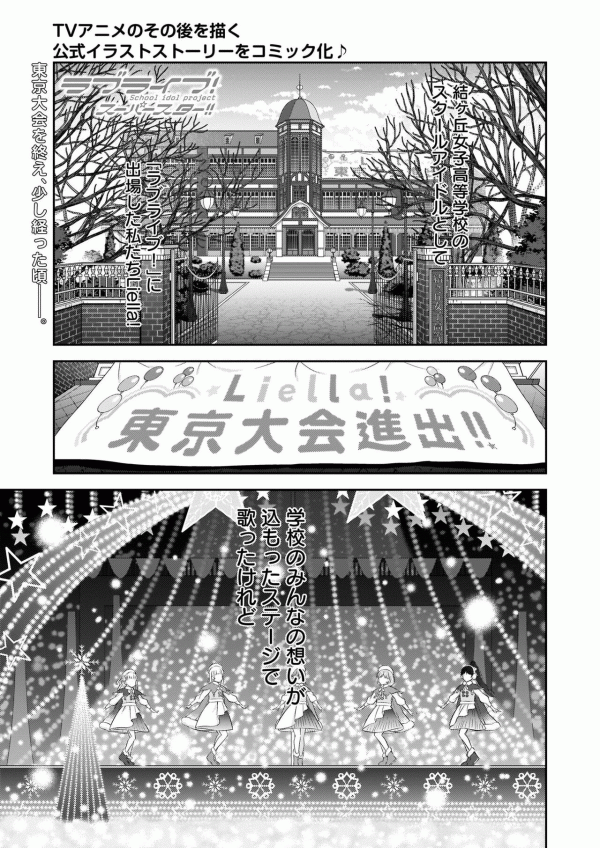 Read Manga Online For Free
