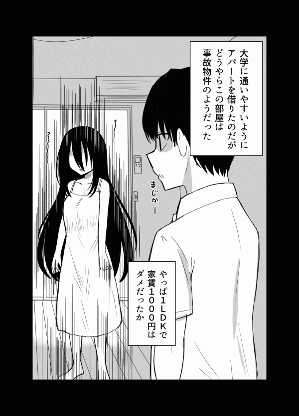 Read Manga Online For Free