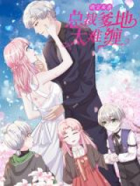 Meng Baolai Xi: Zongcai Die Di Tai Nan Chan Meng Baolai Xi: Zongcai Die Di Tai Nan Chan